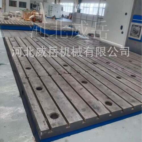 销售铸铁T型槽平台 研磨试验铸铁平台 钳工装配焊接平台