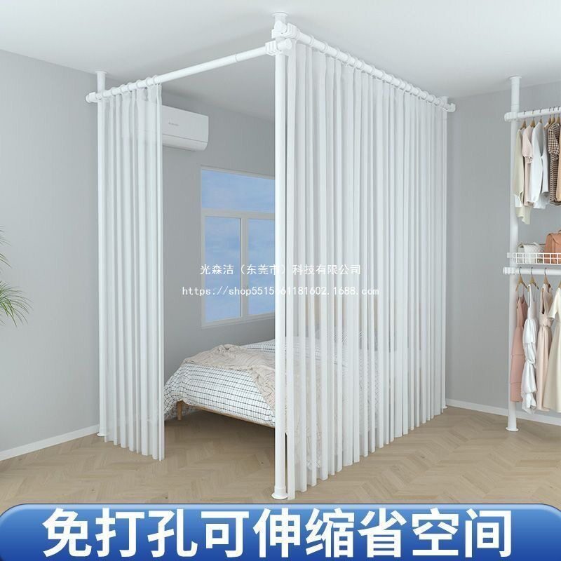 顶天立地晾卧室落地打孔伸缩l型隔断帘收纳整理家用宿舍卧室方便