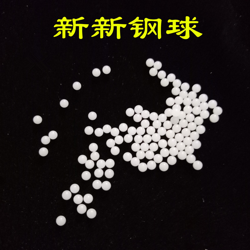 1mm POM塑料珠 微型实心小塑料球
