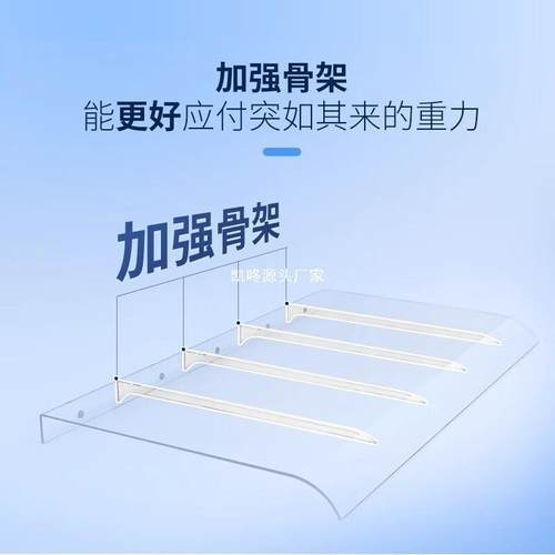 ly透明无支架隐形雨棚pc板窗户屋檐阳台家用遮阳雨搭遮雨挡雨