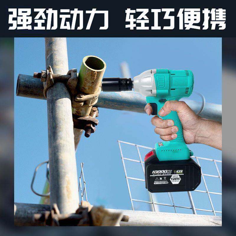 2106款通用型无刷电动扳手大扭力木工电动板手汽修锂电工艺级架子