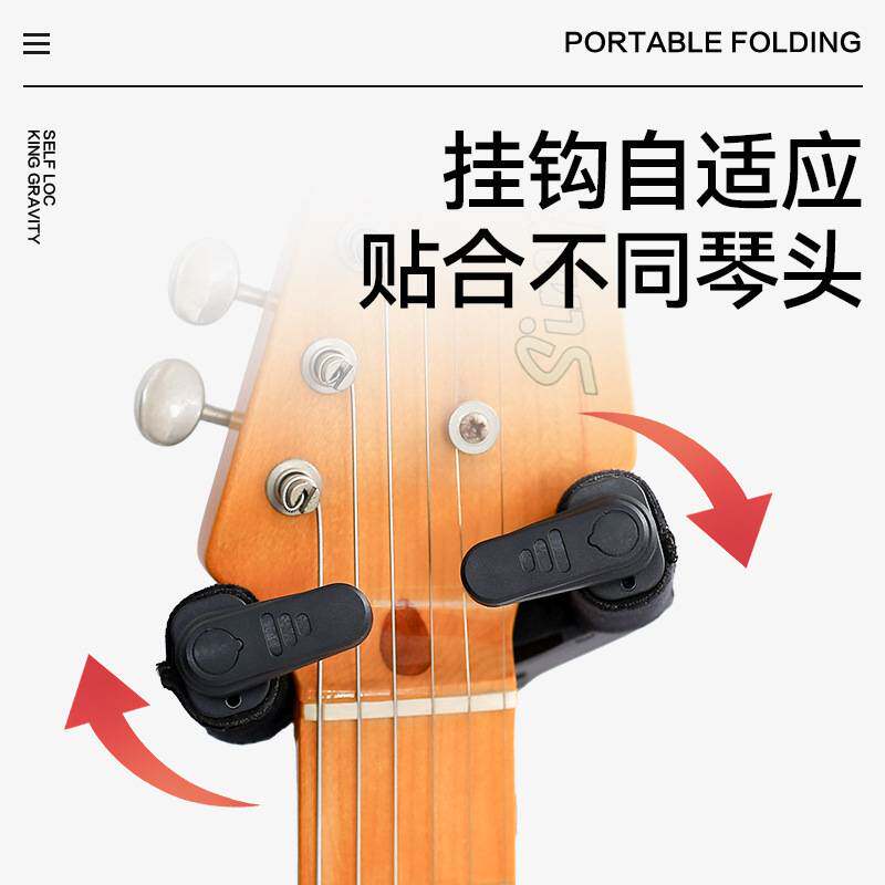 架力士吉他架重力自锁立式支架民谣木电吉他落地放置架贝斯琴架子