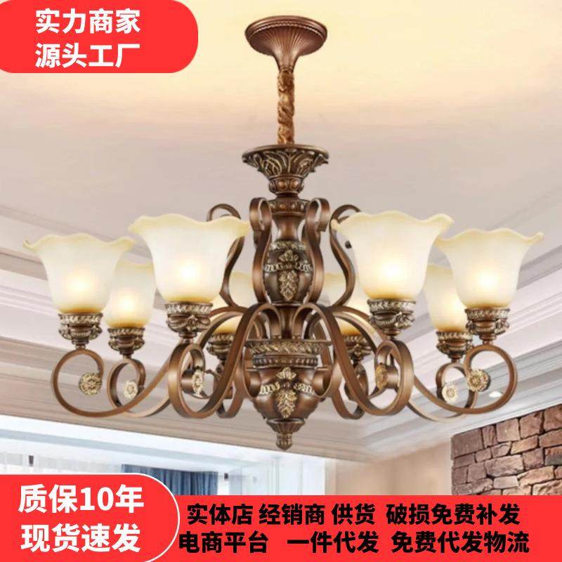 美式吊灯客厅灯欧式复古别墅乡村铁艺灯奢华简约大气卧室餐厅主灯,家装灯饰光源,智能吊灯,淘宝优惠券,粉丝福利购,淘宝优惠卷