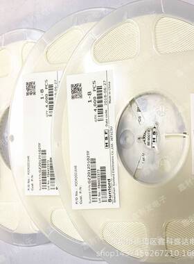 GZ2012D102TF 顺络 贴片叠层磁珠 0805 1000R 25% 100MHZ 500mA