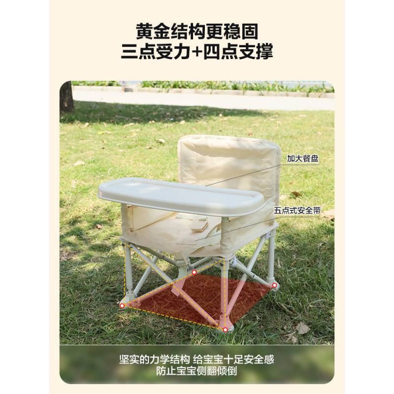 宝宝餐椅可折叠靠背矮款儿童户外野餐椅拍照椅便携婴儿学坐小椅子