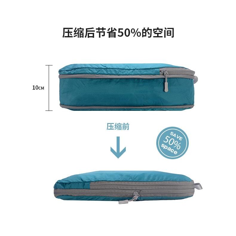压缩旅行衣服收纳袋套装运动防水整理袋分装袋便携衣物行李包