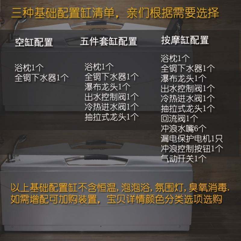 尚陌冲浪按摩浴缸成人卫生间家用亚克力浴池恒温加热单人迷你浴