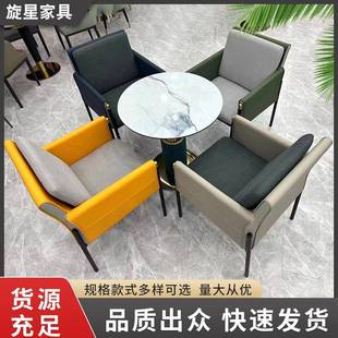 简约意式沙发休闲椅办公休闲区家用阳台单人靠椅懒人椅子餐椅