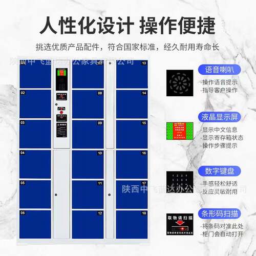 智能储物柜超市电子存包柜商场刷卡自编码扫码人脸识别柜子收纳柜