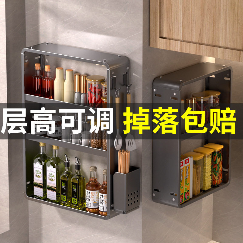 太空铝厨房调料置物架壁挂免打孔墙上多功能佐料调味料瓶罐收纳柜