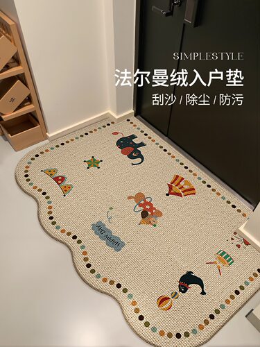 卡通入户门地垫进门门垫玄关门口除尘脚垫耐脏防滑免洗地毯可裁剪