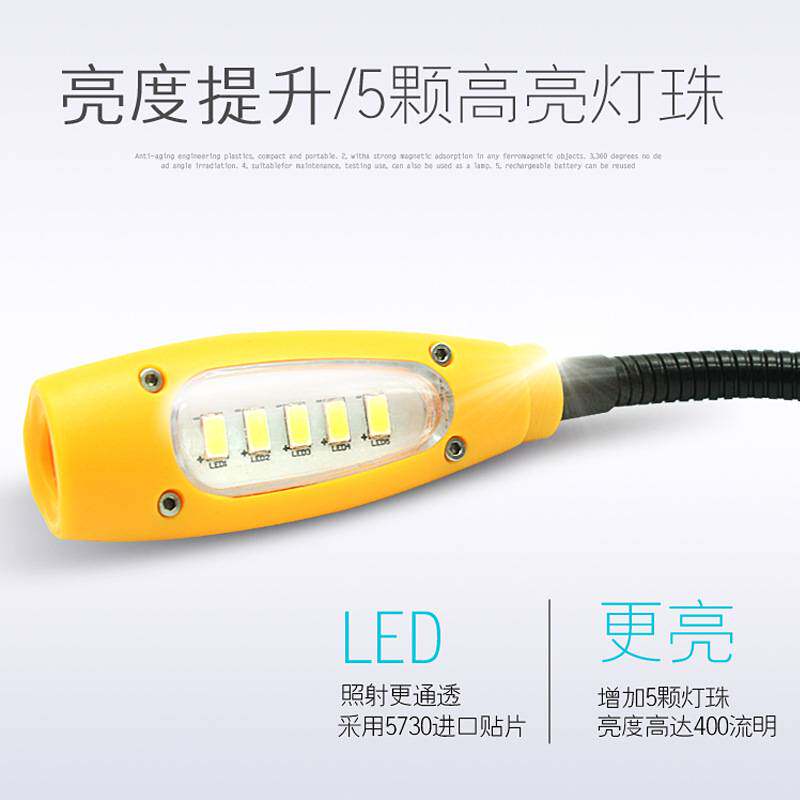 修车夜市照明防水工作灯充电汽车维修灯磁铁吸附式LED修理应急G5