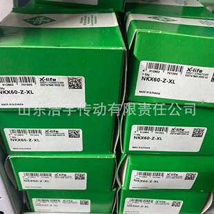 INA原装德国进口轴承 NUTR15-A NUTR17-A NUTR20-A NUTR1542-A