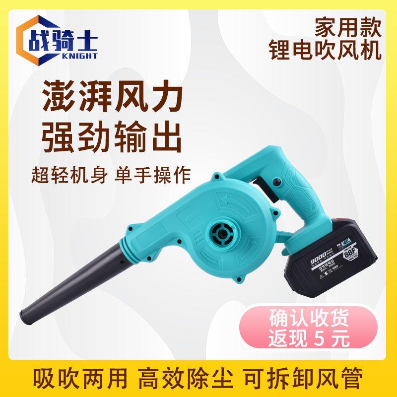 锂电吹风用吹机吹尘工业小型吸充电工地除尘器TMH灰鼓风机通大垒