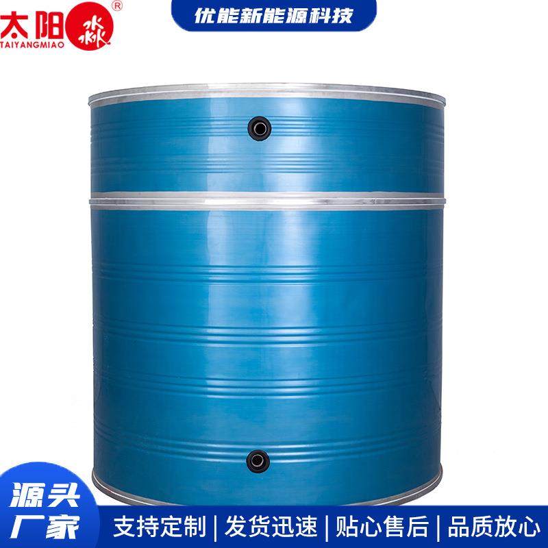 太阳能不锈钢保温水箱商用工业用家用304不锈钢空气源热泵316水箱,厨房电器,商用净水设备,淘宝优惠券,粉丝福利购,淘宝优惠卷