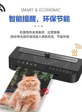 方诺FN338照片过塑机 家用相片过胶机热裱覆膜机塑封机a4过塑机