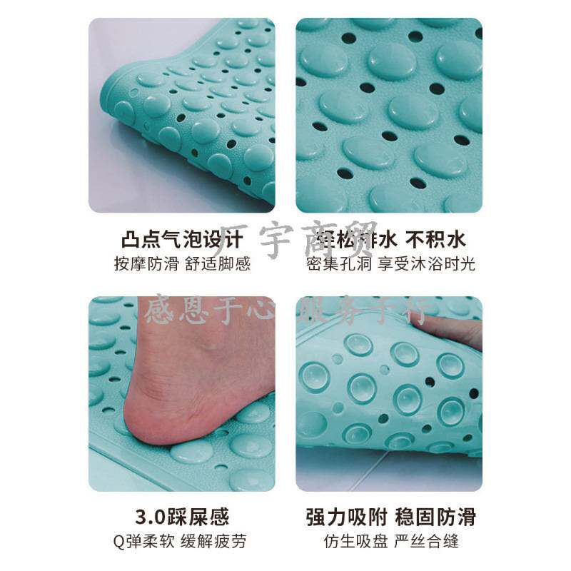 浴室防滑垫卫生间洗澡垫子沐浴房防水防摔脚垫家用厕所带吸盘地垫
