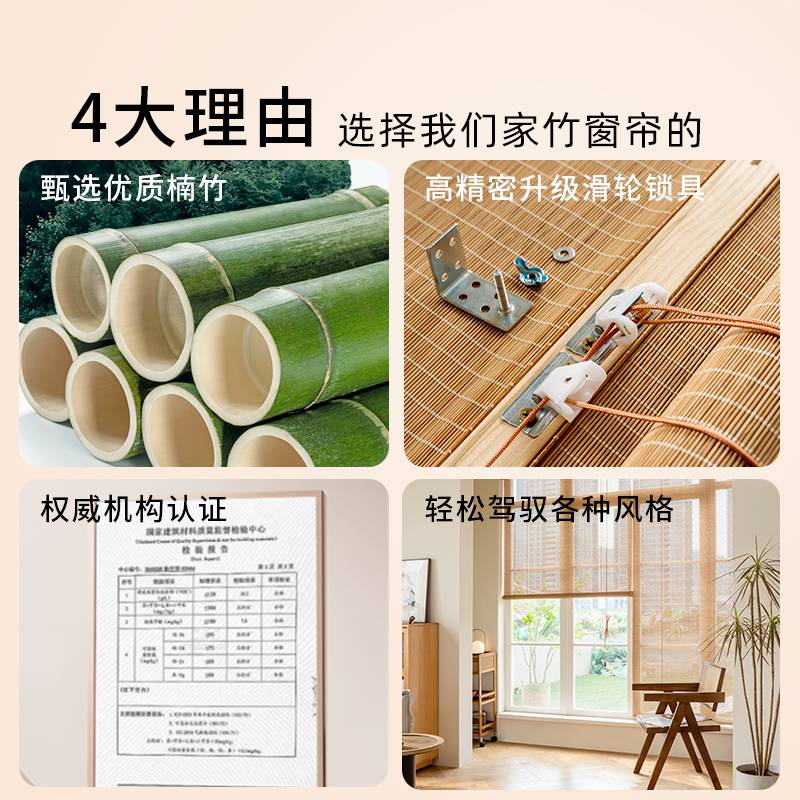 定 制卷帘竹帘子隔断屏风中式日式庭院遮光遮阳窗帘茶室阳台免打