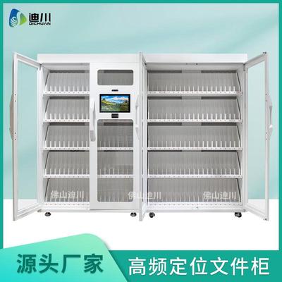 RFID智能档案柜高频保密文件柜档案室rfid精准定位文件管理柜