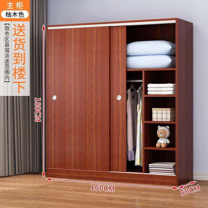衣柜家用卧室简约现代实木柜子小户型出租房用简易推拉门儿童衣橱