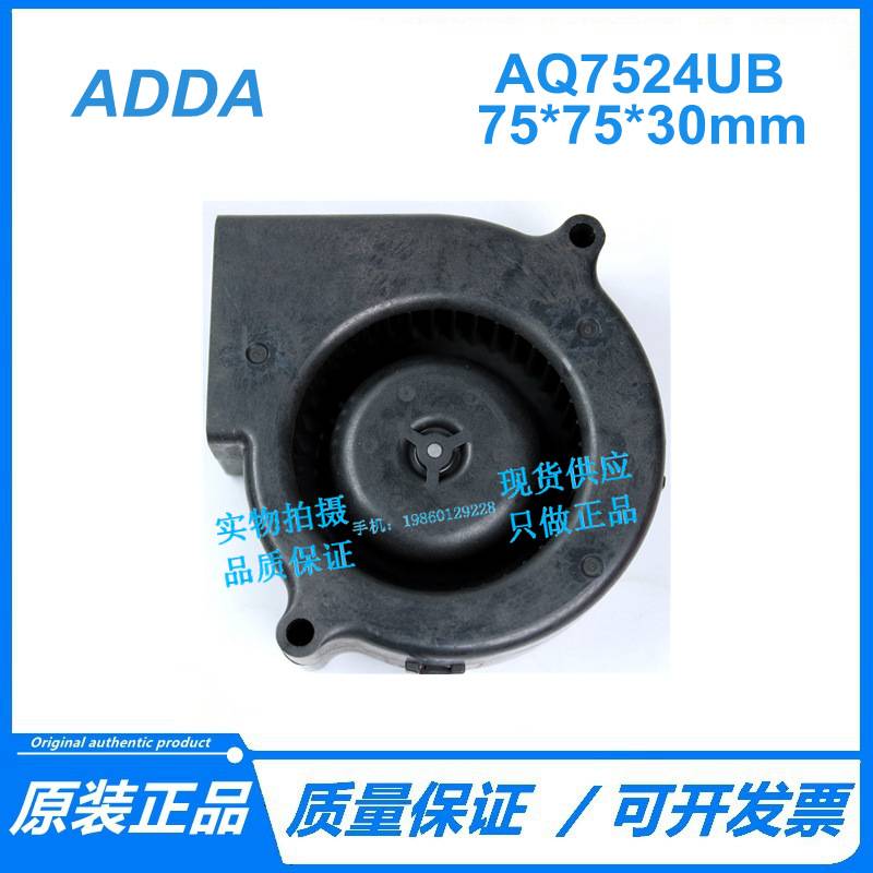 ADDA 7CM 7530 24V 0.27A AQ7524UB 双滚珠 密封防水涡轮风扇现货