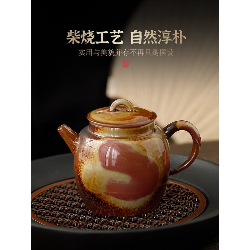 粗陶茶壶单壶家用日式高档小号泡茶壶复古风柴烧轻奢陶瓷泡茶器