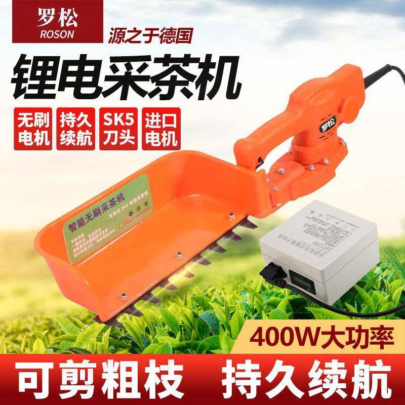 锂修电2绿篱机电动绿机篱机电动茶树修ULB枝剪剪背负式4V