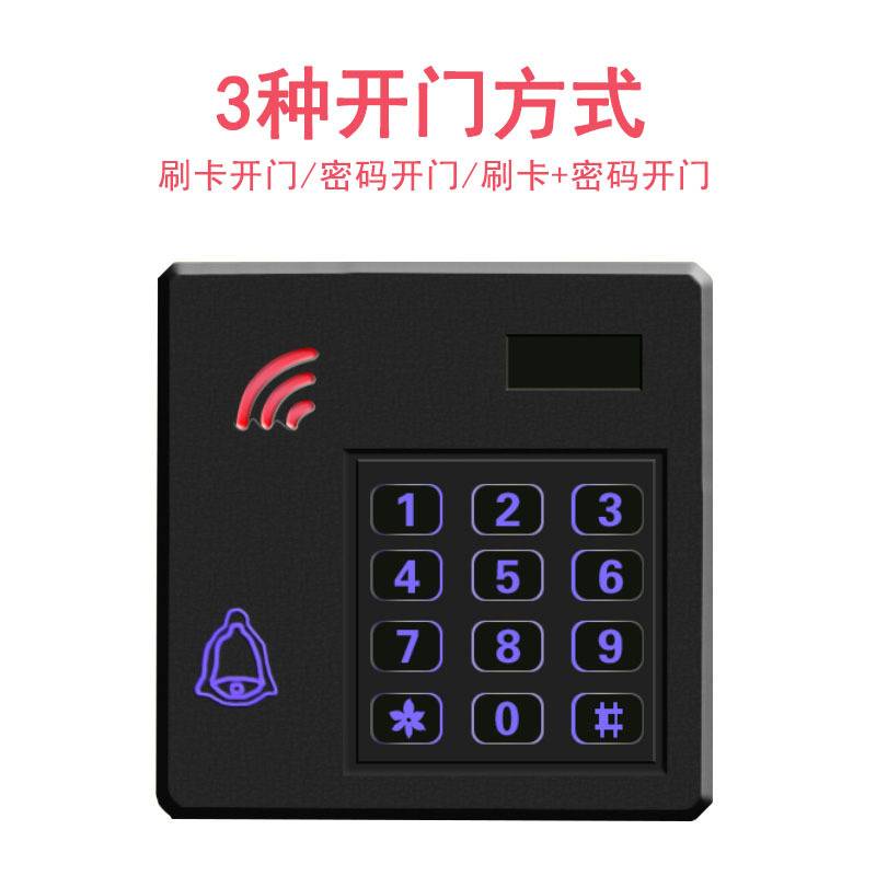 防水门禁灌胶门禁一体机单门门禁控制器 ID/IC刷卡密码门禁机系统
