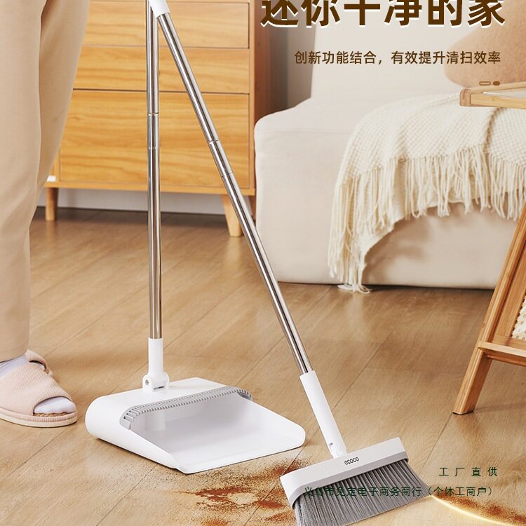 扫把簸箕家用套装2025新款扫地撮笤帚组合垃圾铲懒人折叠捎把