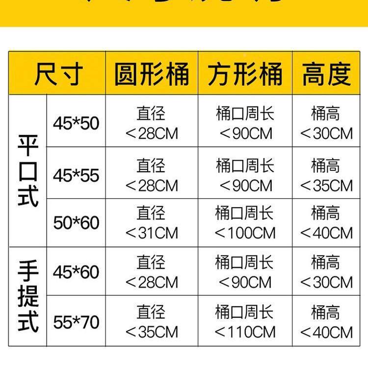 整箱加厚垃圾袋家用实010055283装号小号办公室用平口式手提式大5
