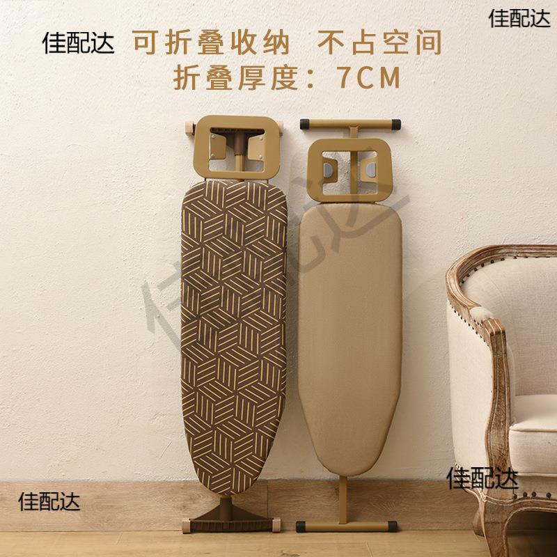 烫衣板熨衣板电熨斗板熨烫板烫衣架熨衣服板架家用大号可折垒德株