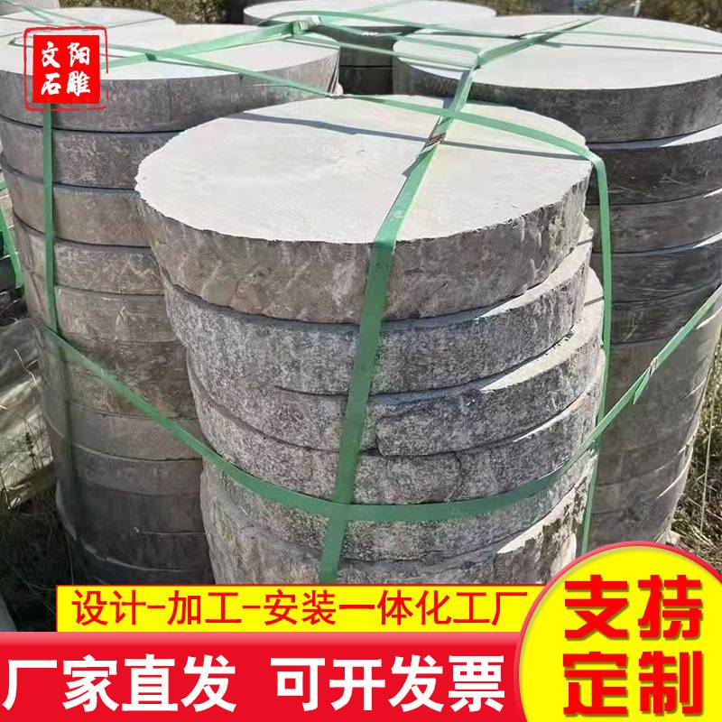 老磨盘旧磨片 景区公园庭院别墅垫脚石装饰 老物件铺路磨盘青石磨