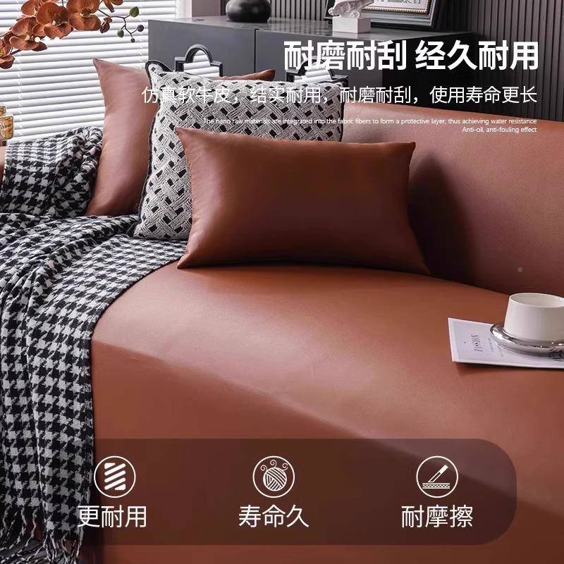 奢88668871感沙发盖布皮革水隔尿防滑防轻四季用全包通沙发垫套c^