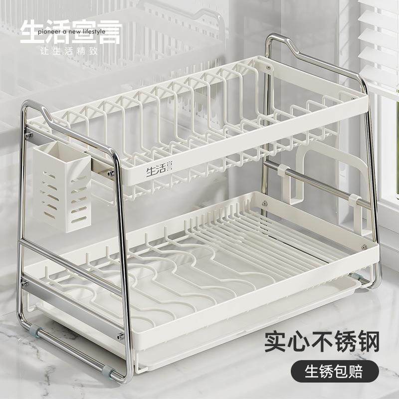 碗架不锈钢沥水架厨房置物架碗碟碗柜家用台面,厨房/烹饪用具,抹布架/厨房清洁收纳架,淘宝优惠券,粉丝福利购,淘宝优惠卷