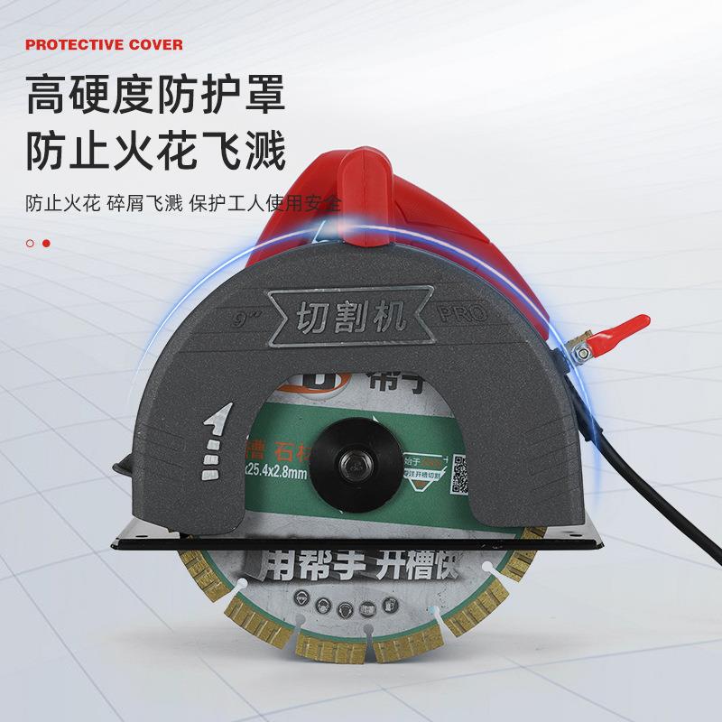 手9寸手机持切割机混凝土帮砖墙开槽机大理石云石大功率230-1电木
