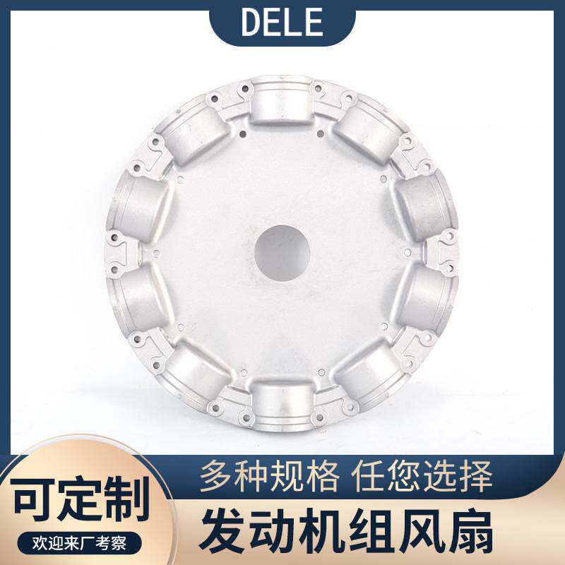 柴油发电机组散热风扇工业机空压机组冷却风扇发电机水箱风扇