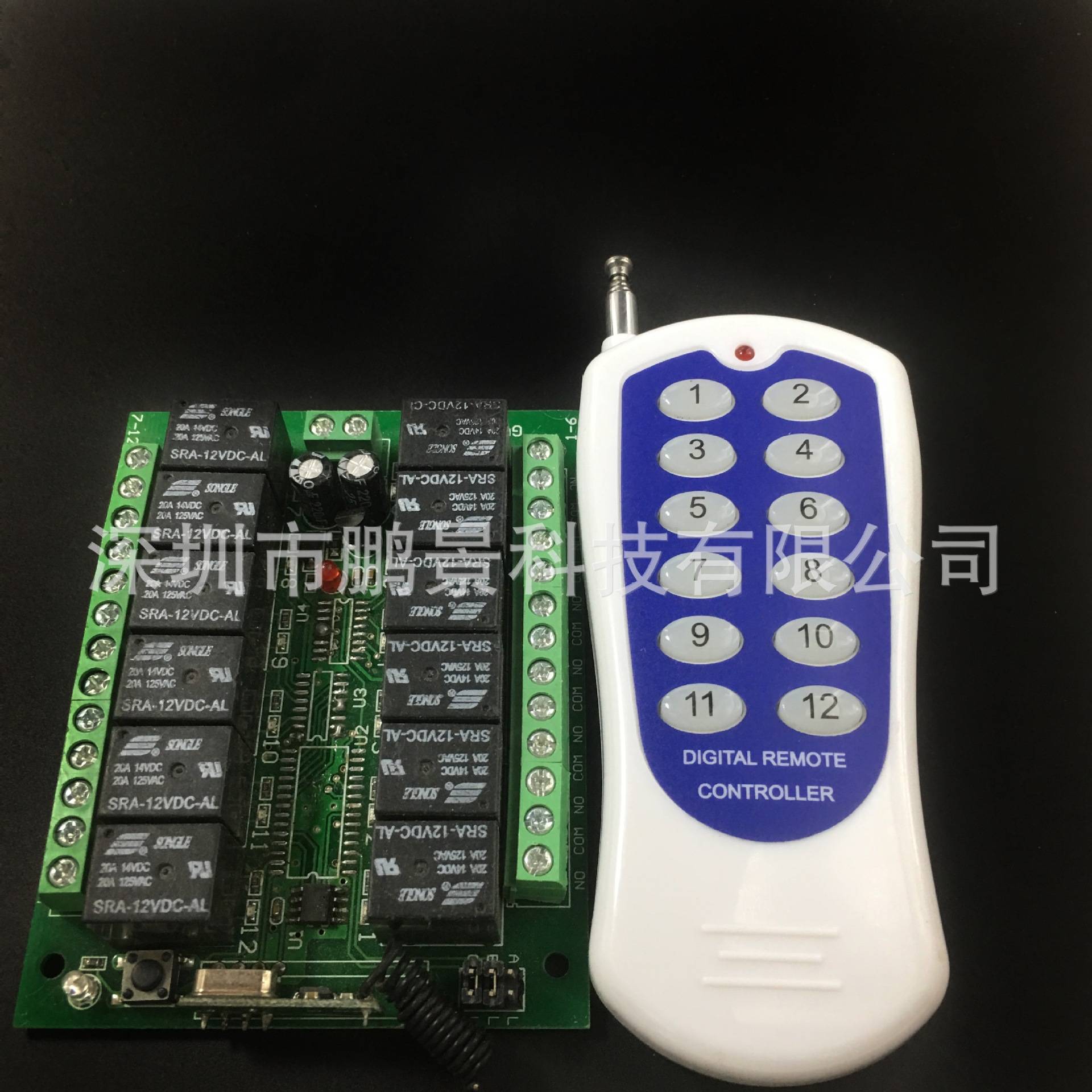 12路智能遥控开关 无线遥控开关12V24伏点动无线遥控开关分段控制