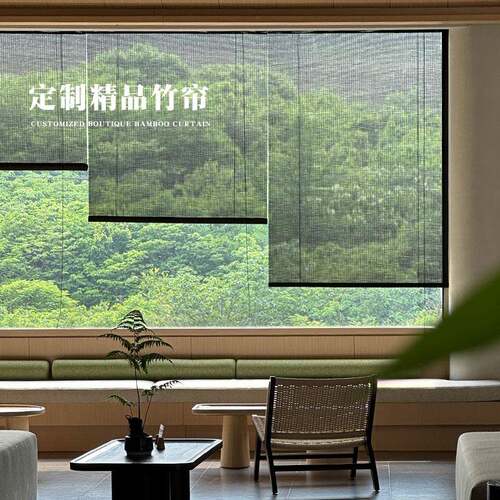 曼莎诺竹帘台窗复帘卷帘细丝ZL-H01色古中式隔断帘茶室升降黑遮光