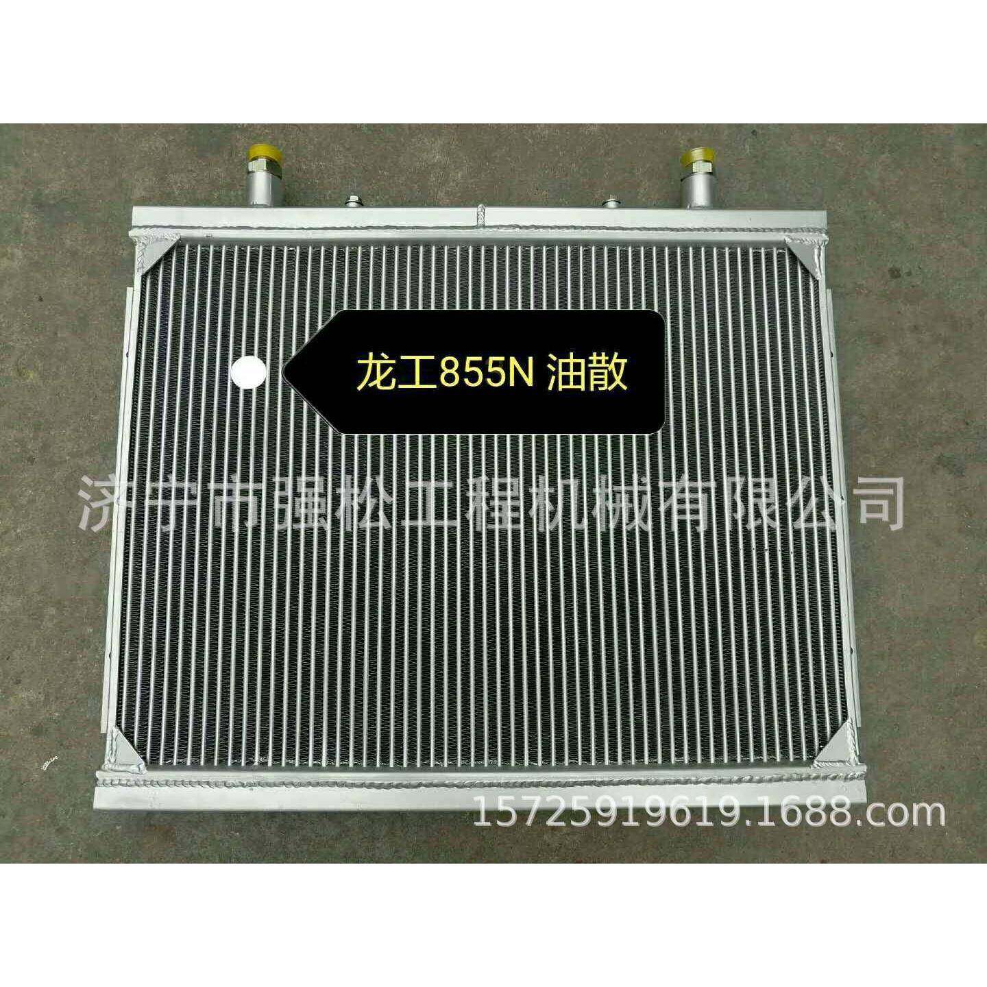 龙工855N油散水箱装载机全车配件驾驶室发动机罩变速箱总成