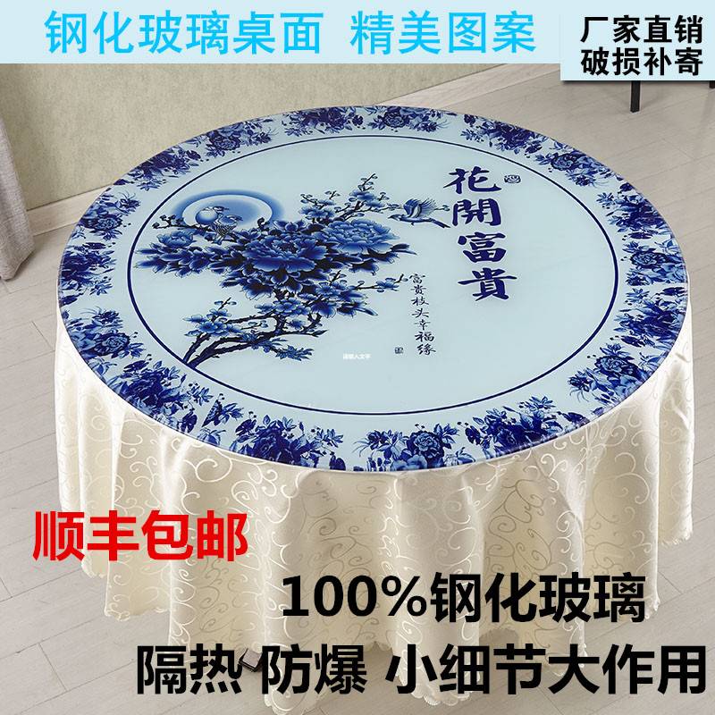 定 制定 做尺寸图案钢化玻璃桌面台面圆形耐高温圆大桌面酒店餐桌