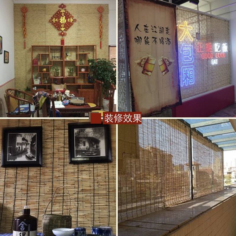 大卷芦苇帘子竹帘卷帘草墙面装饰吊顶饭店农家乐遮阳GE装修