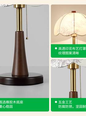 法式中古氛围台灯布艺客厅卧室床头柜书房复古怀旧装饰实木灯397L