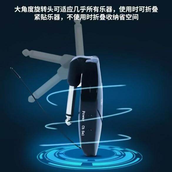 无线收发贝器斯电子琴吹吉他电管乐器配件户外BLG演出子电鼓吉它