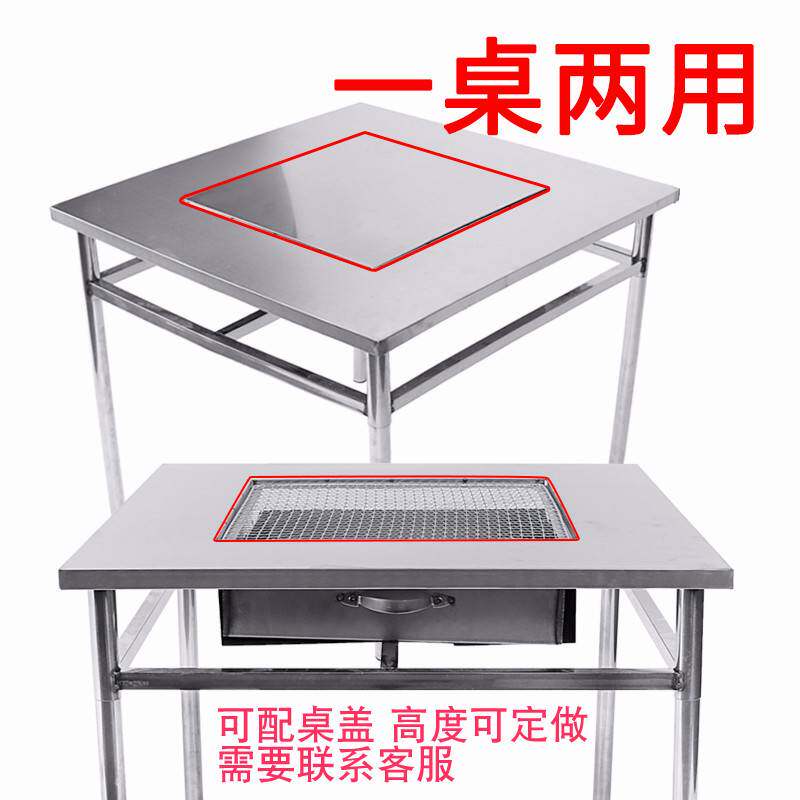 无烟烧烤桌商用烤肉木炭烤羊腿炉碳火室内户外不锈钢自助烧烤架