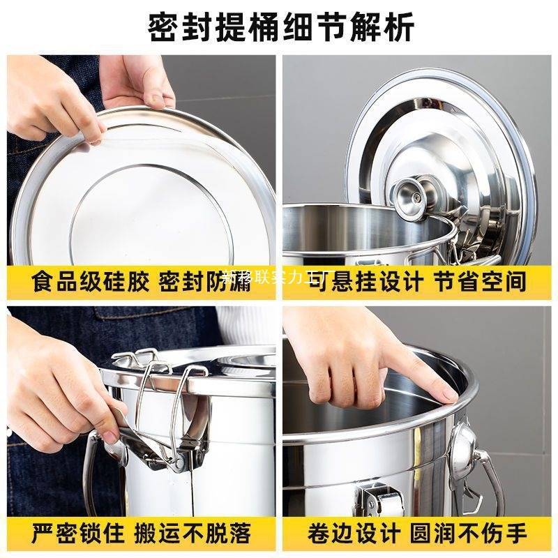 不锈钢桶不锈钢加厚密封桶外出送餐桶饭桶汤桶密封米桶油桶提水。