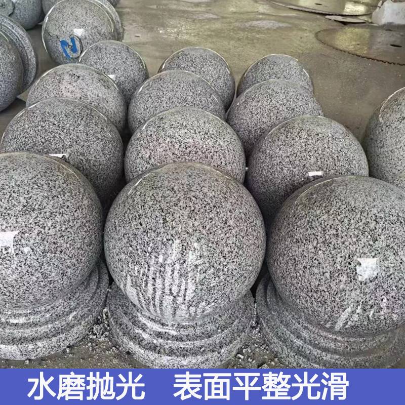 花岗岩挡车石球大理石圆球广场止车石墩子马路拦车石头球门柱圆球