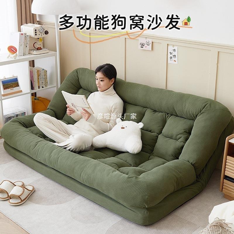人类狗窝懒人沙发榻榻米可睡可躺网红家用客厅阳台卧室双人小沙发
