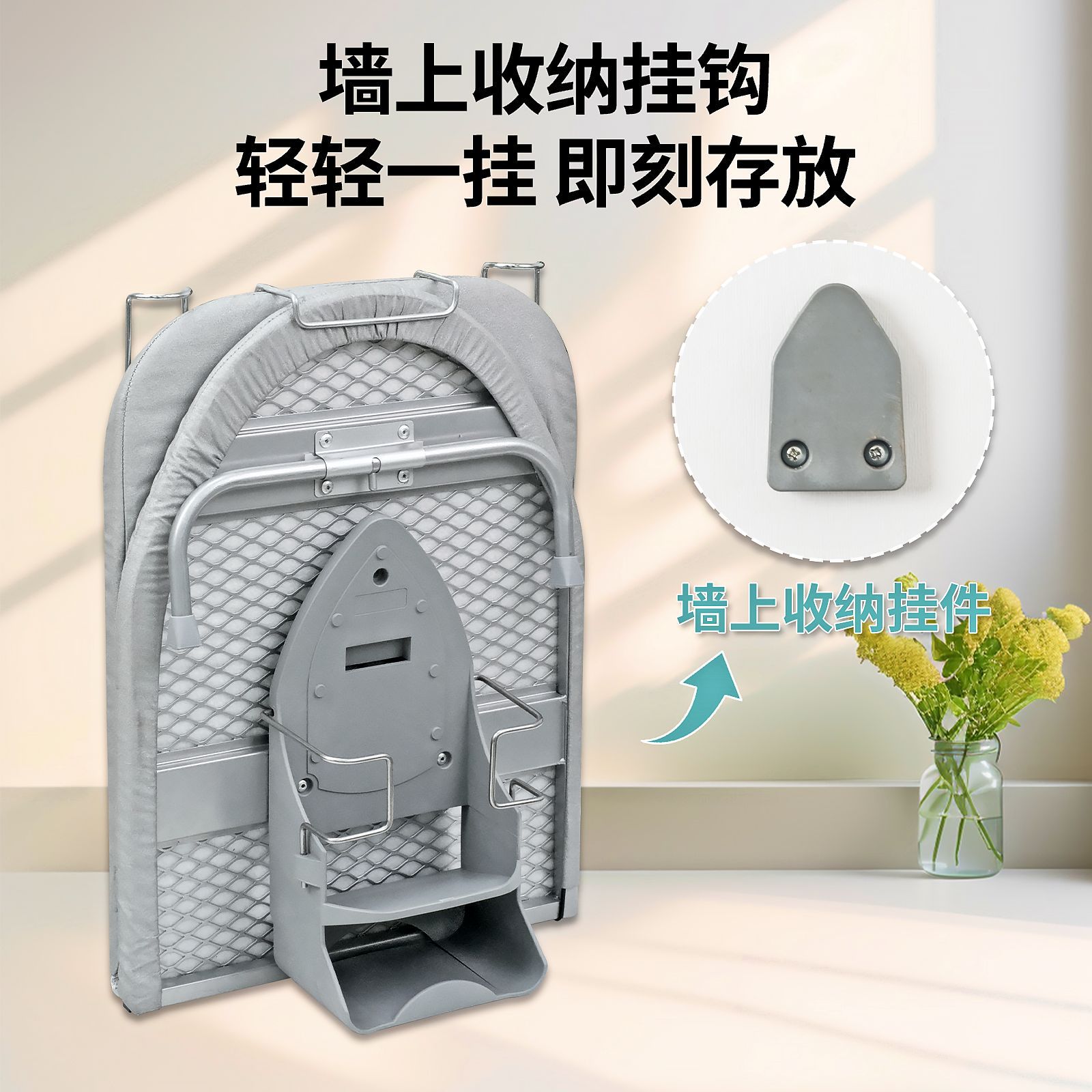 台式熨衣板带尾架收纳熨斗折叠烫衣板含收纳架家用便携熨烫衣板