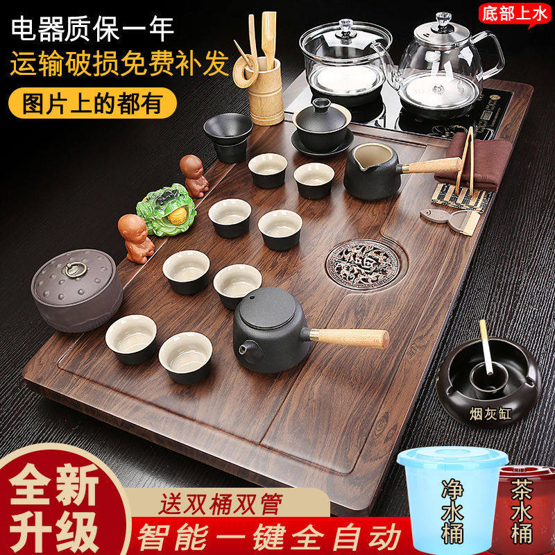 茶具套装一体整套功夫泡茶道客厅实木茶盘茶台泡茶机智能泡茶家用