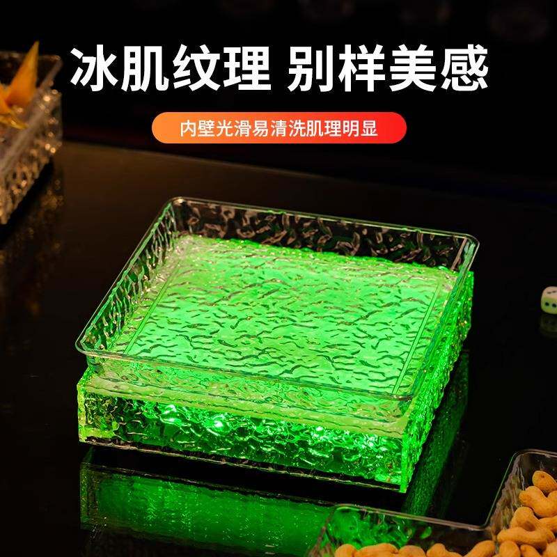 酒吧KTV水果盘冰川纹御座架分隔果盘亚克力LED发光拼盘坚果小吃盘